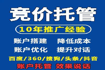 百度竞价包年案例：打造企业品牌形象